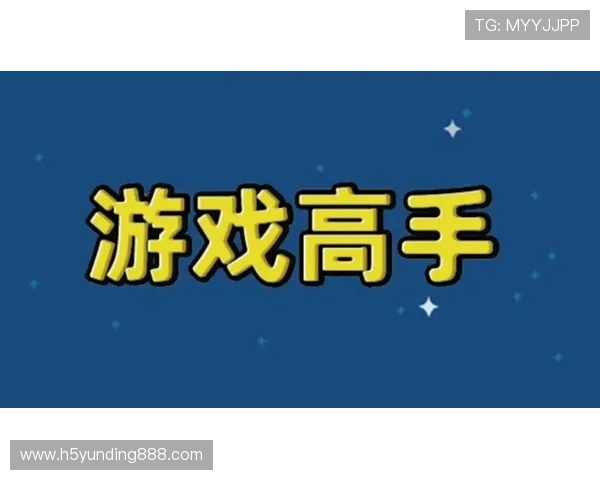 云鼎赌场热门游戏推荐及玩法攻略助你快速成为游戏高手