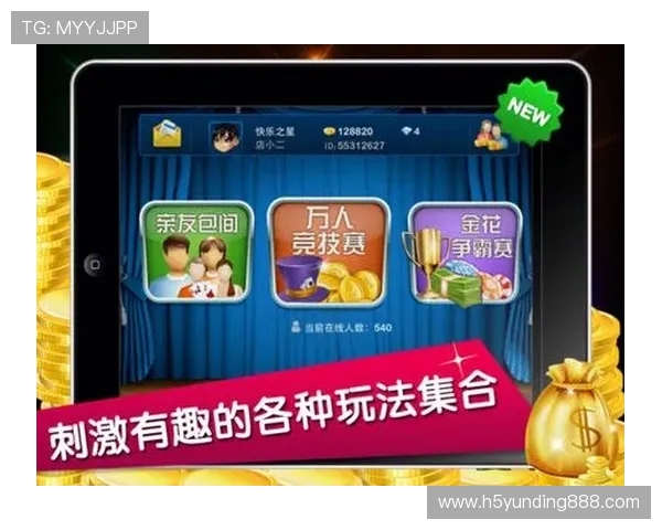 安全稳定的炸金花网页版游戏在线对战体验让你赢得更多胜利