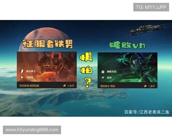 探索新版云顶赌vn：玩法更新与核心变化深度评测